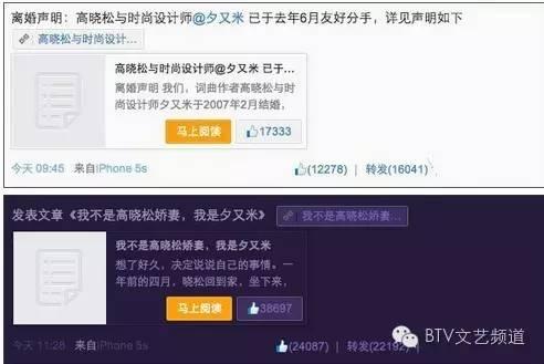 高晓松前妻和张子萱的前夫在一起？俩人疑似早有“猫腻”