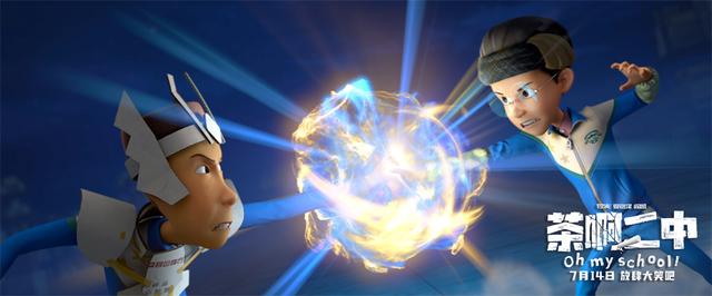 《茶啊二中》：我们那么怀念的校园时光，一定值得被拍出来