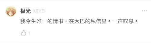 又一个博客平台要关闭了 你的青春和数据还好吗？