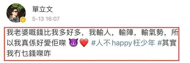 我行我素单立文：五次出演西门庆，没钱怕老婆并不丢人
