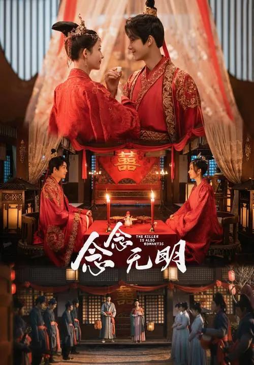 值得N刷的古偶短剧，您都看过哪些？