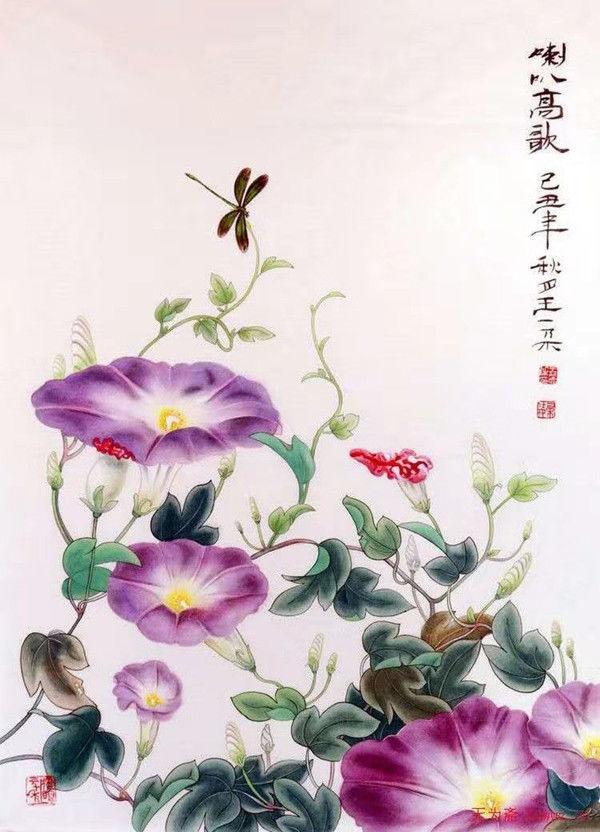 中国著名书画艺术家王丽莉（笔名王一朵）