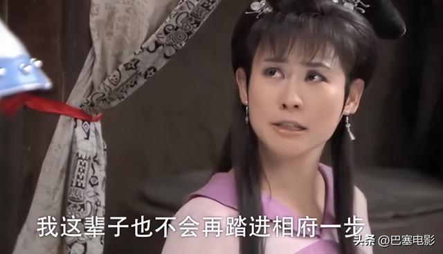 三观歪一边的古早电视剧,王宝钏秦香莲难分胜负,新月格格好气人