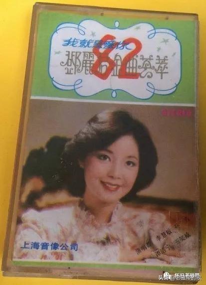 老磁带歌曲欣赏：邓丽君82首金曲荟萃 1987我就是爱你