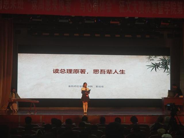 直播回顾丨“为中华之崛起而读书”征文大赛颁奖仪式举行