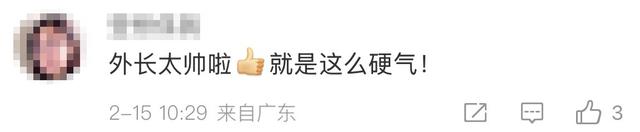 王毅外长用金庸小说名句回应中美关系，被cue到的DeepSeek这样回答