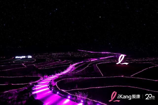 贵州梯田绽放“粉红粉”!爱康粉红丝带公益活动传递粉红关爱