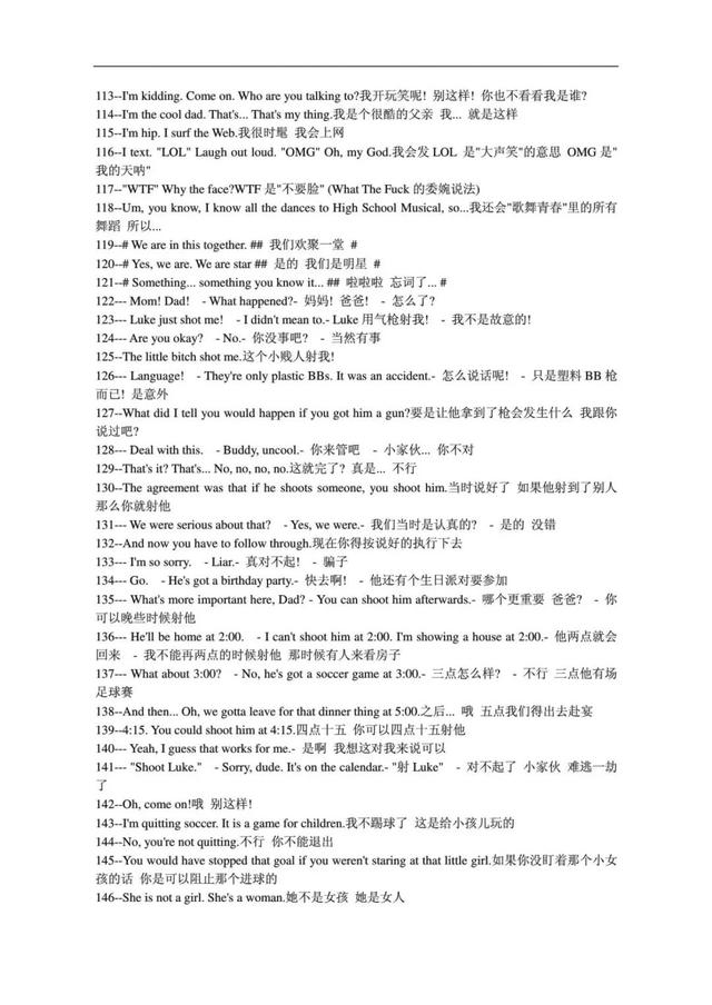 《摩登家庭》1-10季中英字幕高清视频+中英剧本！附下载方式