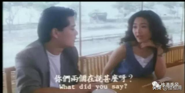 那些香港电影中美丽的流星之五十二：吴妙仪