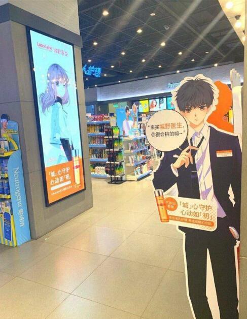 《怦然心动》入驻屈成氏，你期待的国漫出圈终于来了