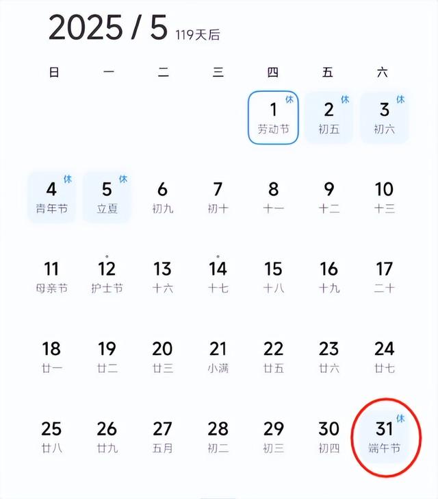 2025 蛇年大不同！双闰六月、双春年，假期还少得可怜