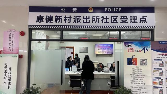 11万居民面临身份证到期,徐汇警方多举措应对换证高峰