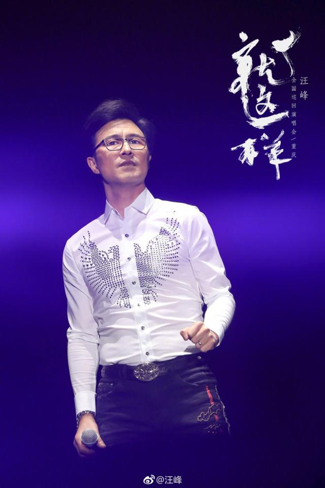小丑竟是自己！汪峰新歌被嘲难听后又被质疑抄袭，工作室急忙回应