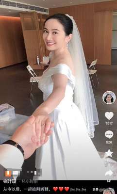 叶璇老公(43岁叶璇官宣结婚,手戴超小钻戒与老公手牵手,小腹微凸被疑怀孕)