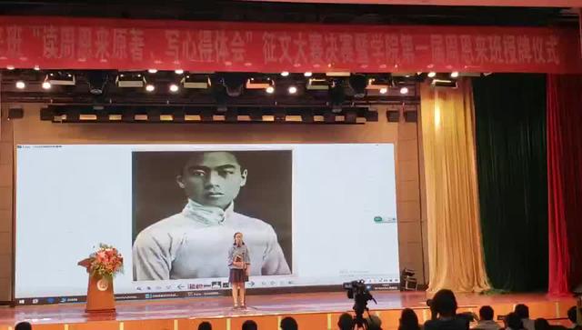 直播回顾丨“为中华之崛起而读书”征文大赛颁奖仪式举行