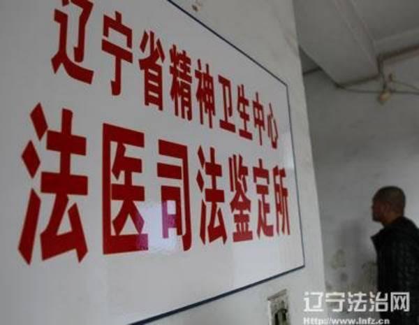 川师大砍头案凶手被鉴定患有抑郁症,精神疾病患者就可以有“杀人执照”吗?