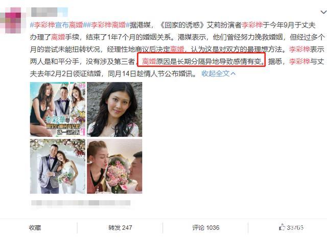 盘点2020年中途“下车”的8对明星夫妻，有两对只撑了一年多