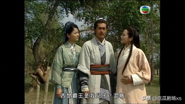 《寻秦记》中项少龙的儿子真的是西楚霸王项羽吗？