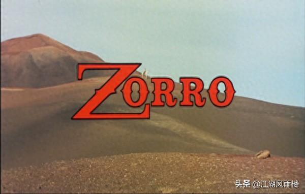 经典影片《佐罗》，一位来自西方的侠客，在南美惩奸除恶