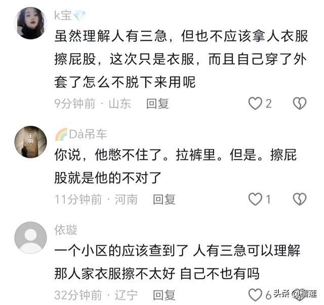 太离谱!女子小区内当众排便,事后抓起旁车衣服擦屁股,监控曝光