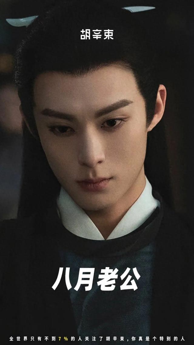 我真的后悔看《苍兰诀》了