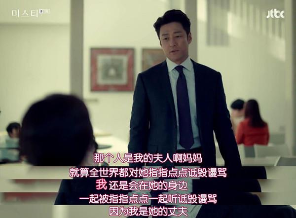 《迷雾》：中年人的狗血怎么洒