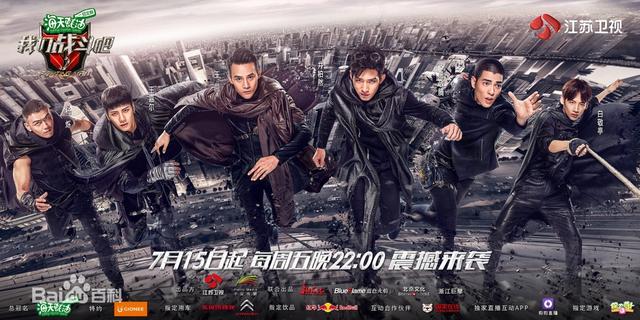 我们战斗吧｜满屏的男神也填不满前期策划的巨坑