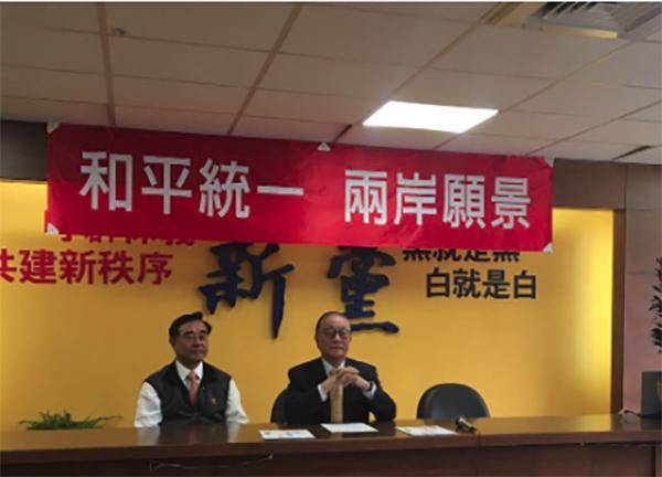 新党青年团团长杨世光参选2020台湾地区领导人