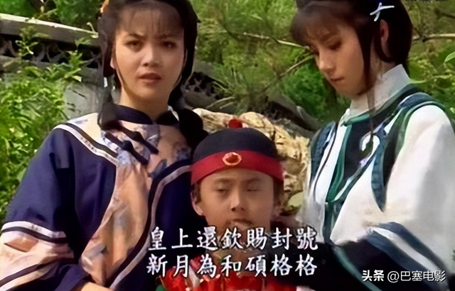 三观歪一边的古早电视剧,王宝钏秦香莲难分胜负,新月格格好气人