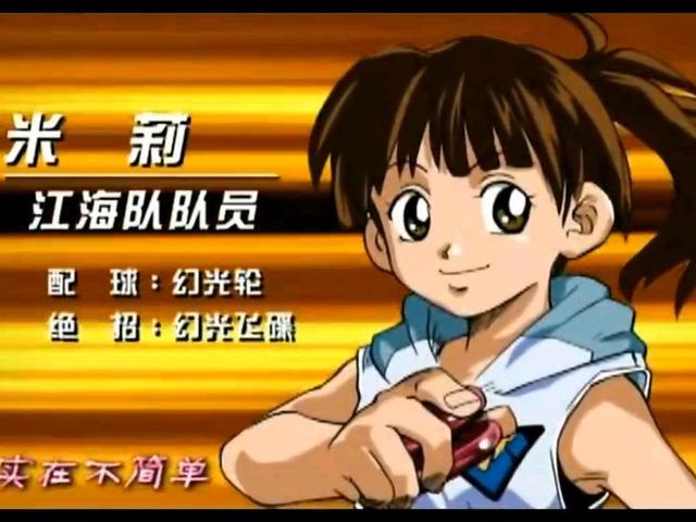 扒一扒童年神剧《火力少年王》，那些火力少年们现在怎么样了？