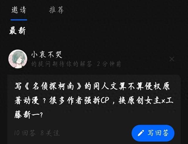 同人女主推荐文 请推荐一些女主角出色的同人小说？