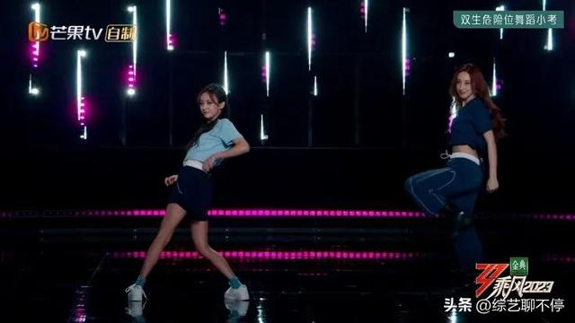 乘风2023：一公差点被淘汰，但三公，四公却都在赢，这势头有点猛