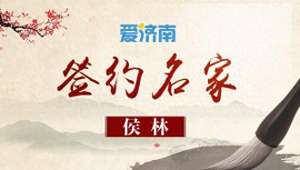 高氏兄弟(《老街巷里的济南名士》系列作品丨后宰门街高氏兄弟)