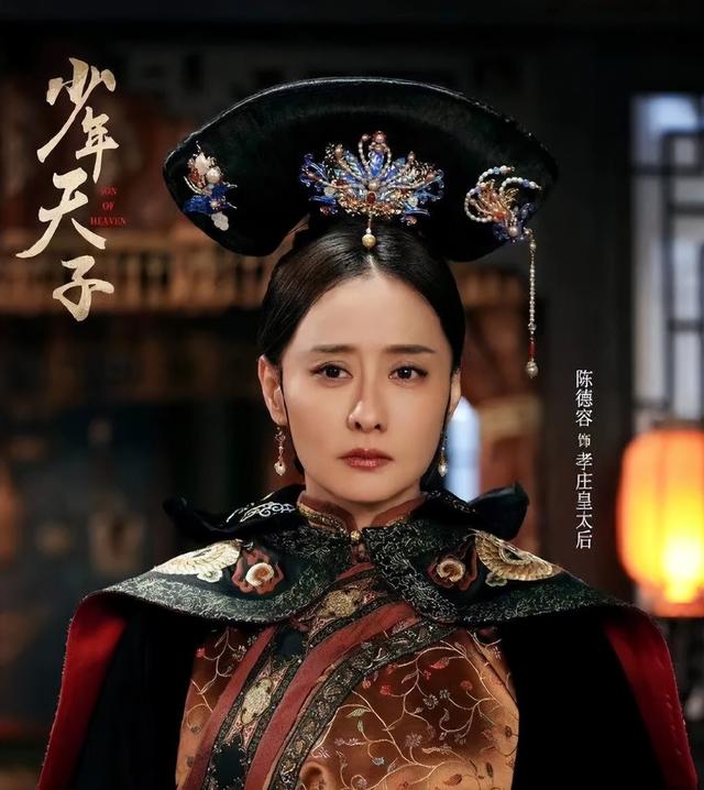 让百亿富豪折腰的陈德容：3任男友爱她痴狂，嫁给同学后坚持丁克