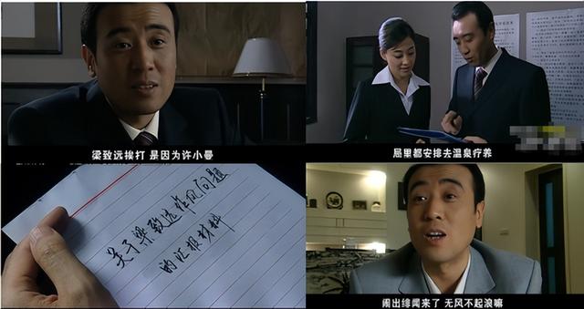 《岁月》人物篇(一) 人生赢家-吴过