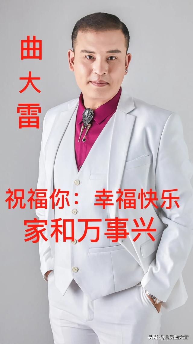 影星曲大雷现身浙江宁波象山影视城