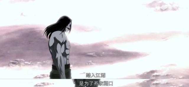 国漫尺度的天花板，被它摸到了