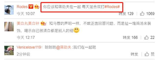 王自健前妻发文否认家暴，遭网友无情回怼：你应该和蒋劲夫在一起