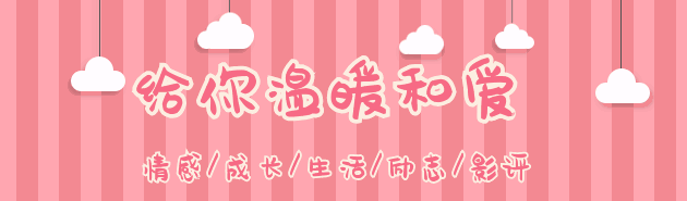 《匆匆那年》：陈寻一开始为了方茴放弃全世界，后来为什么变了？