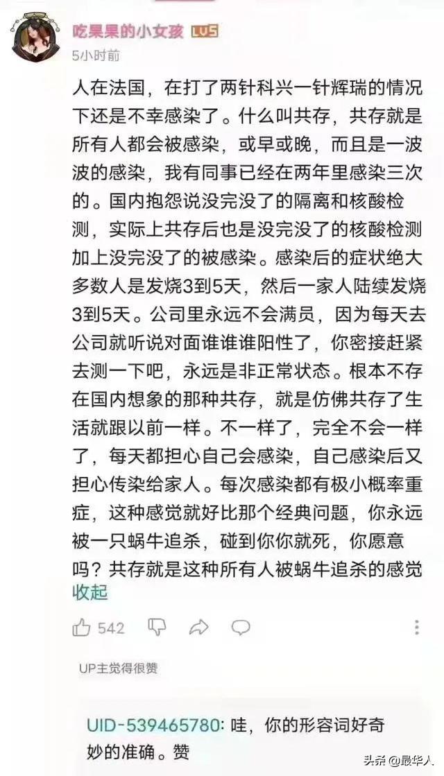 韩国1个月暴增1000万：躺平的代价，我们承受不起