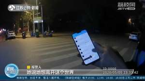 割腕照片(女孩群内发割腕照片 警方连夜寻人发现：原来是吵架惹得祸)