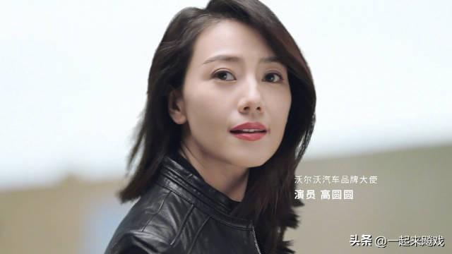 高圆圆眼波流转，顾盼生辉，一代佳人