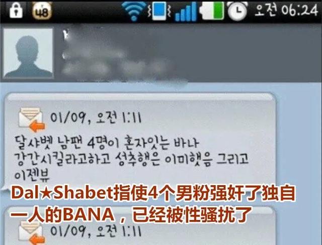 被骂到解散的女团这还是第一个吧?