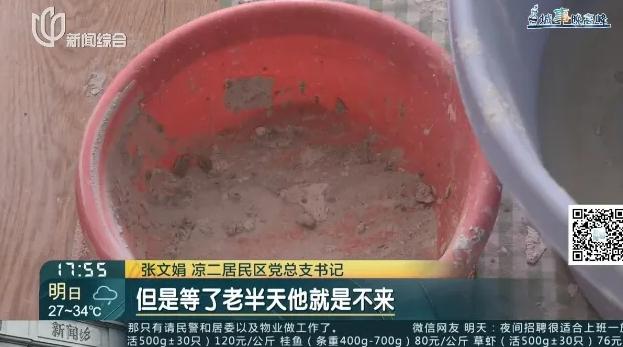 上海市中心有房! 女子却四处“流浪”! 啥情况?