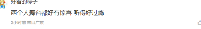 新说唱2024惊现双壮壮妈，网友：这是动画片穿越了吗？