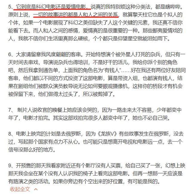 上海堡垒评分跌破3.6怎么回事？上海堡垒剧情简介豆瓣评分为什么这么低