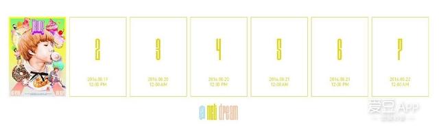 [NCT][新闻]160819 NCT全新小分队突袭预告 引发强烈关注