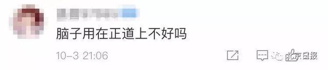 暴徒们想走偏门？《禁蒙面法》里这四个字，早就料到了