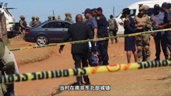 每年50万起强奸案,2万人被杀:“黄金之国”南非为何堕落?