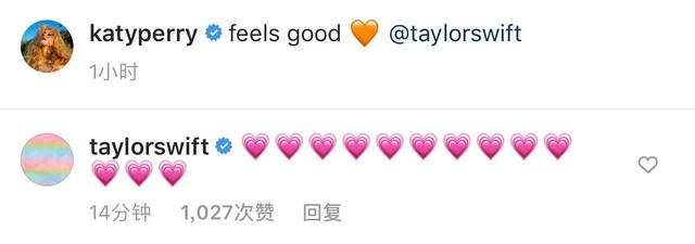 霉霉跟水果姐都和好了，姐妹之间的感情真的大过天啊